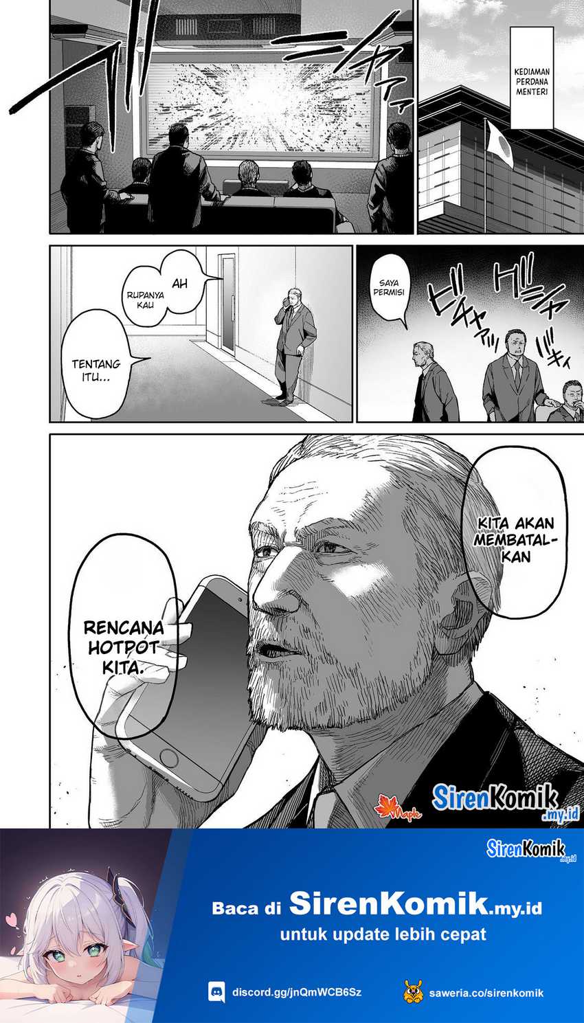 Baca Boku to Kimitachi no Dungeon Sensou - Chapter 2 halaman 33