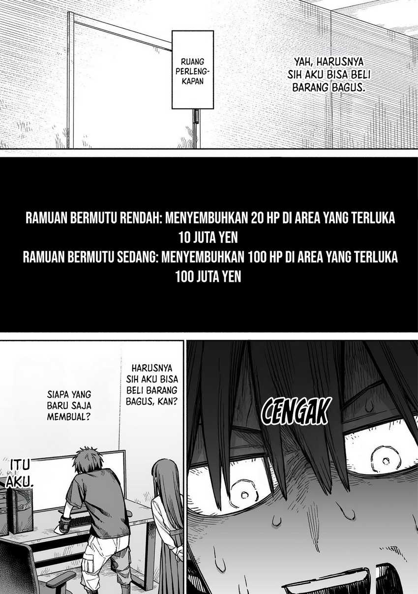 Baca Boku to Kimitachi no Dungeon Sensou - Chapter 4 halaman 12