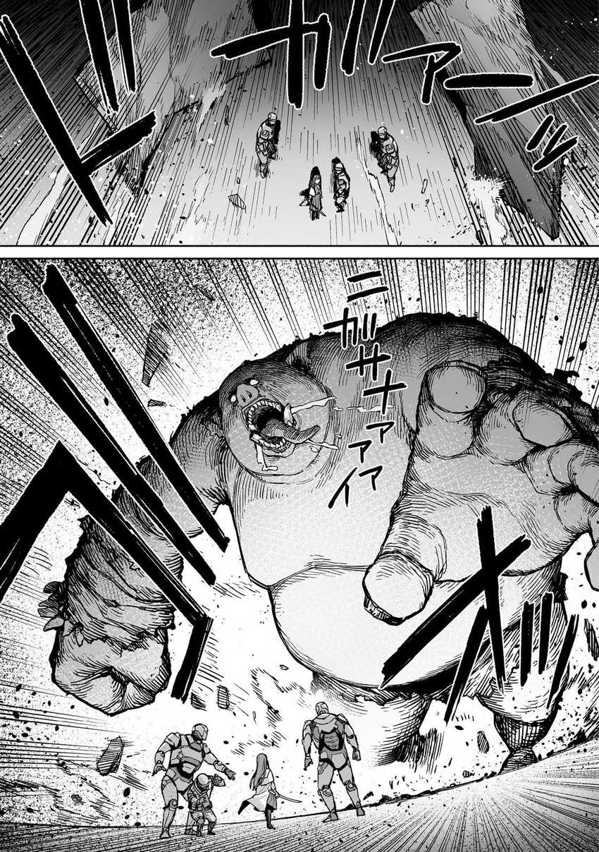 Baca Boku to Kimitachi no Dungeon Sensou - Chapter 4 halaman 38