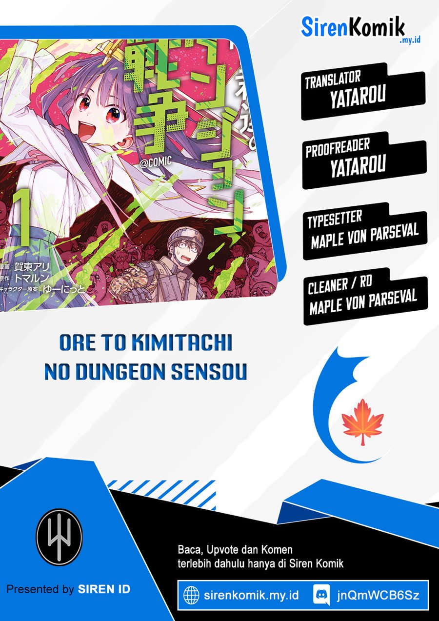 Baca Boku to Kimitachi no Dungeon Sensou - Chapter 6 halaman 1