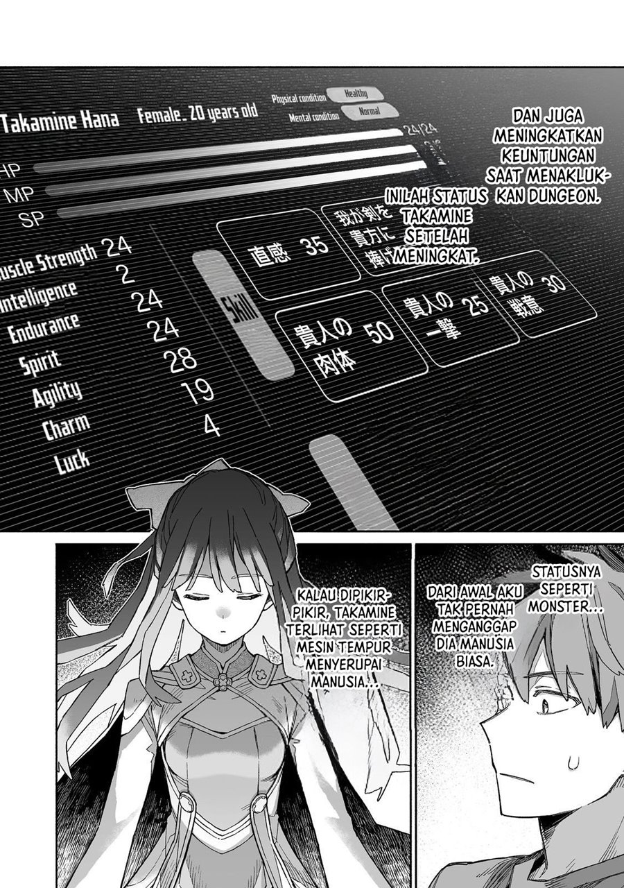 Baca Boku to Kimitachi no Dungeon Sensou - Chapter 6 halaman 3