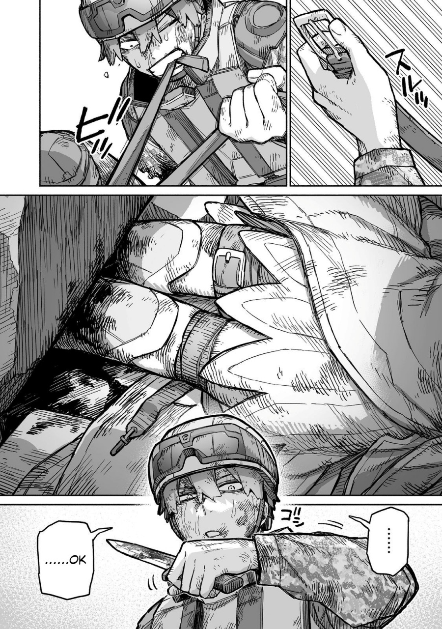Baca Boku to Kimitachi no Dungeon Sensou - Chapter 9 halaman 15