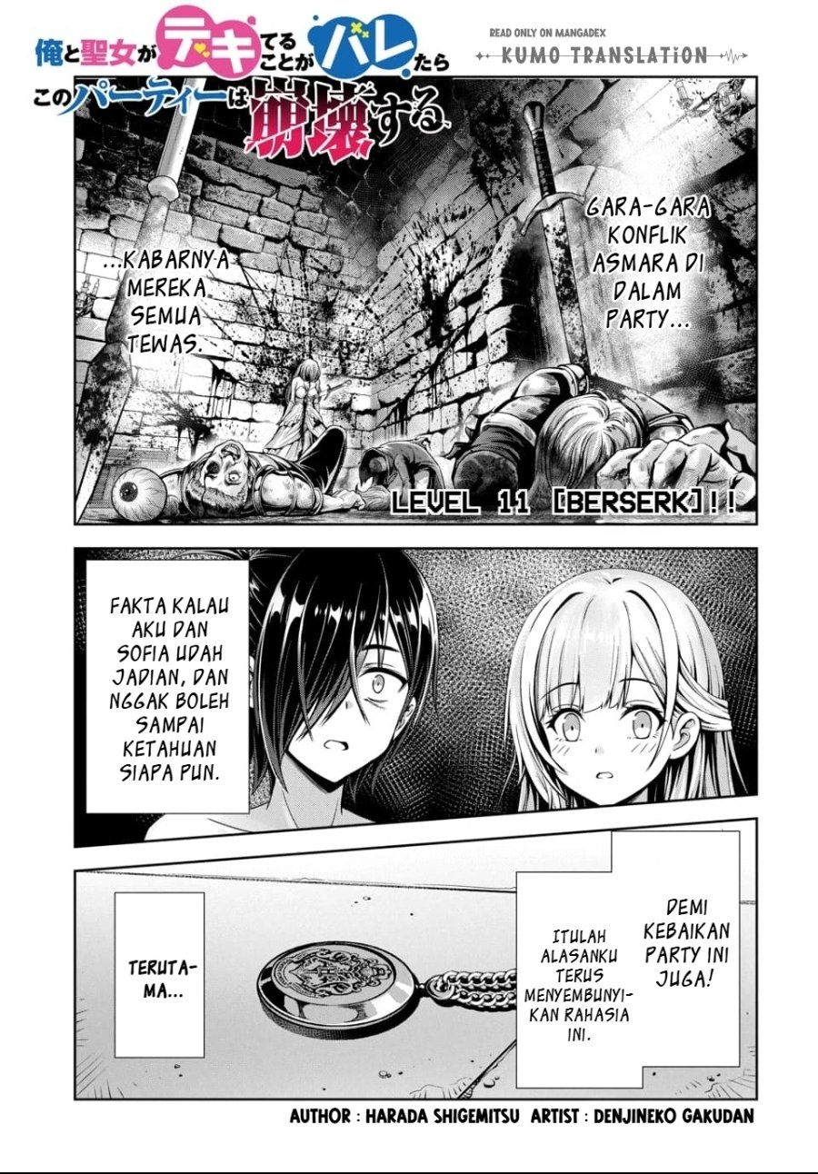 Baca Ore to Seijo ga Dekiteru Koto ga Baretara Kono Party wa Houkai Suru - Chapter 11 halaman 2
