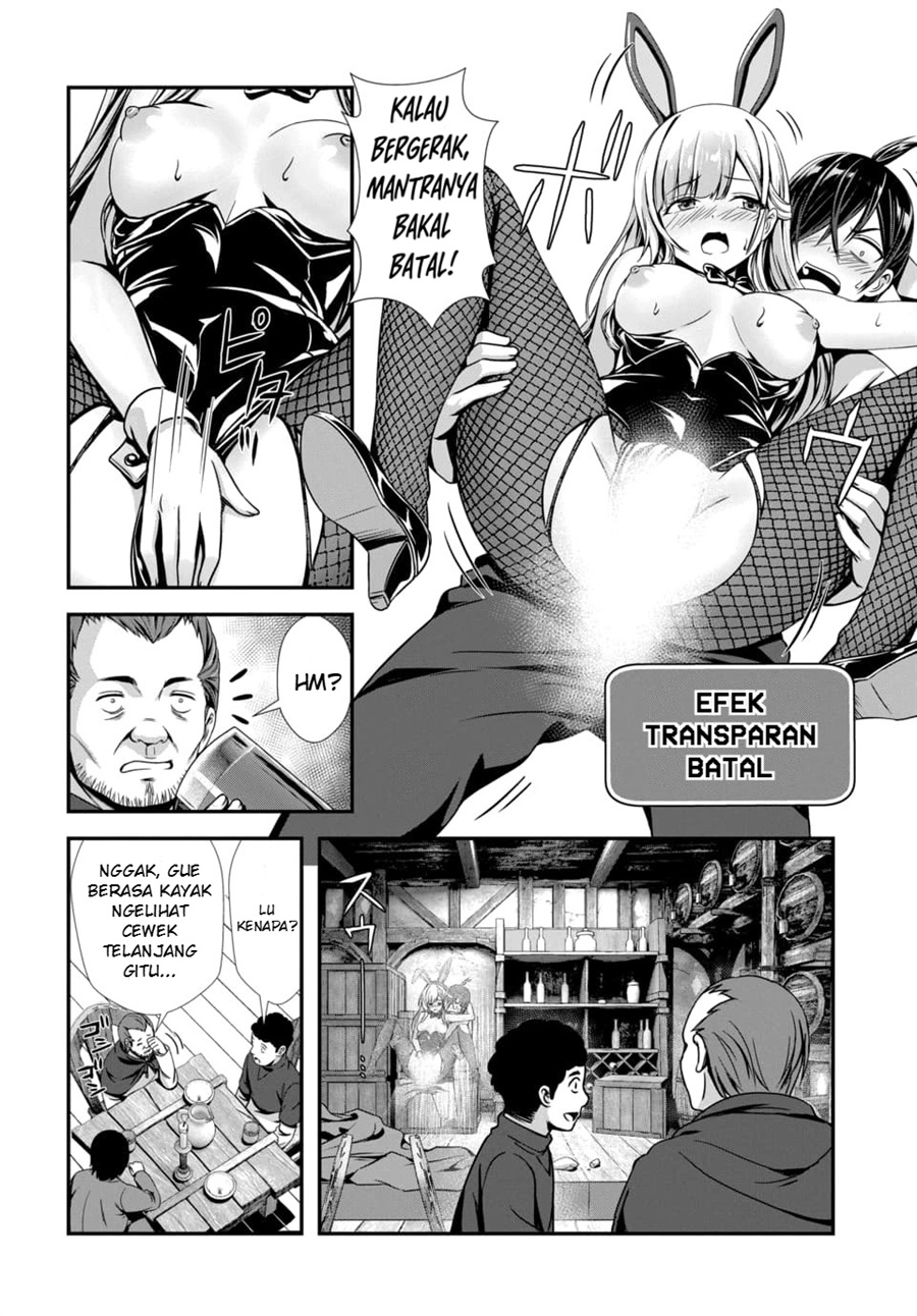 Baca Ore to Seijo ga Dekiteru Koto ga Baretara Kono Party wa Houkai Suru - Chapter 12 halaman 17