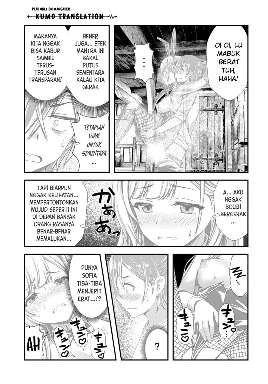 Baca Ore to Seijo ga Dekiteru Koto ga Baretara Kono Party wa Houkai Suru - Chapter 12 halaman 18