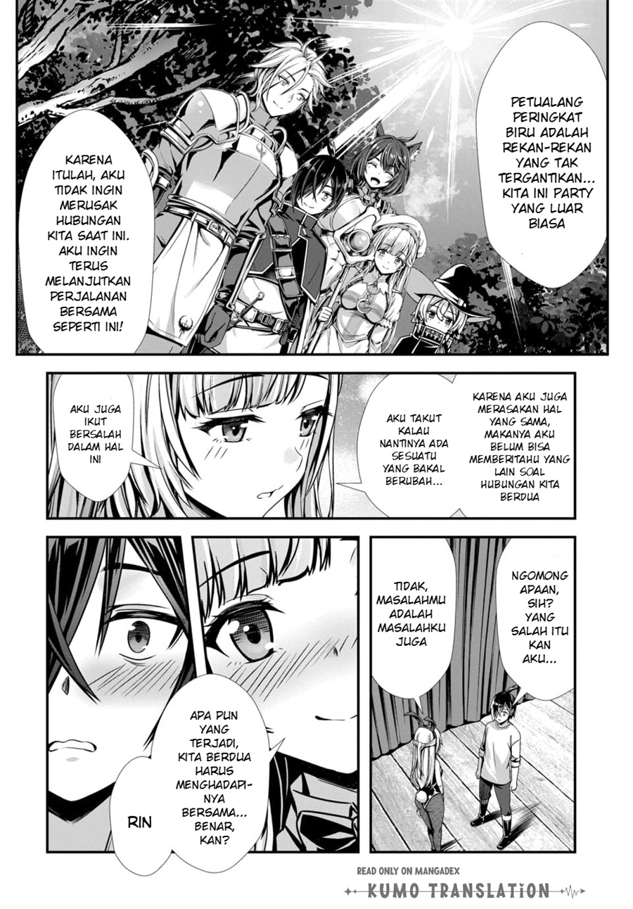 Baca Ore to Seijo ga Dekiteru Koto ga Baretara Kono Party wa Houkai Suru - Chapter 12 halaman 9