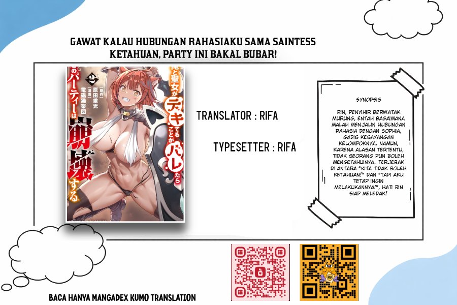 Baca Ore to Seijo ga Dekiteru Koto ga Baretara Kono Party wa Houkai Suru - Chapter 13 halaman 1