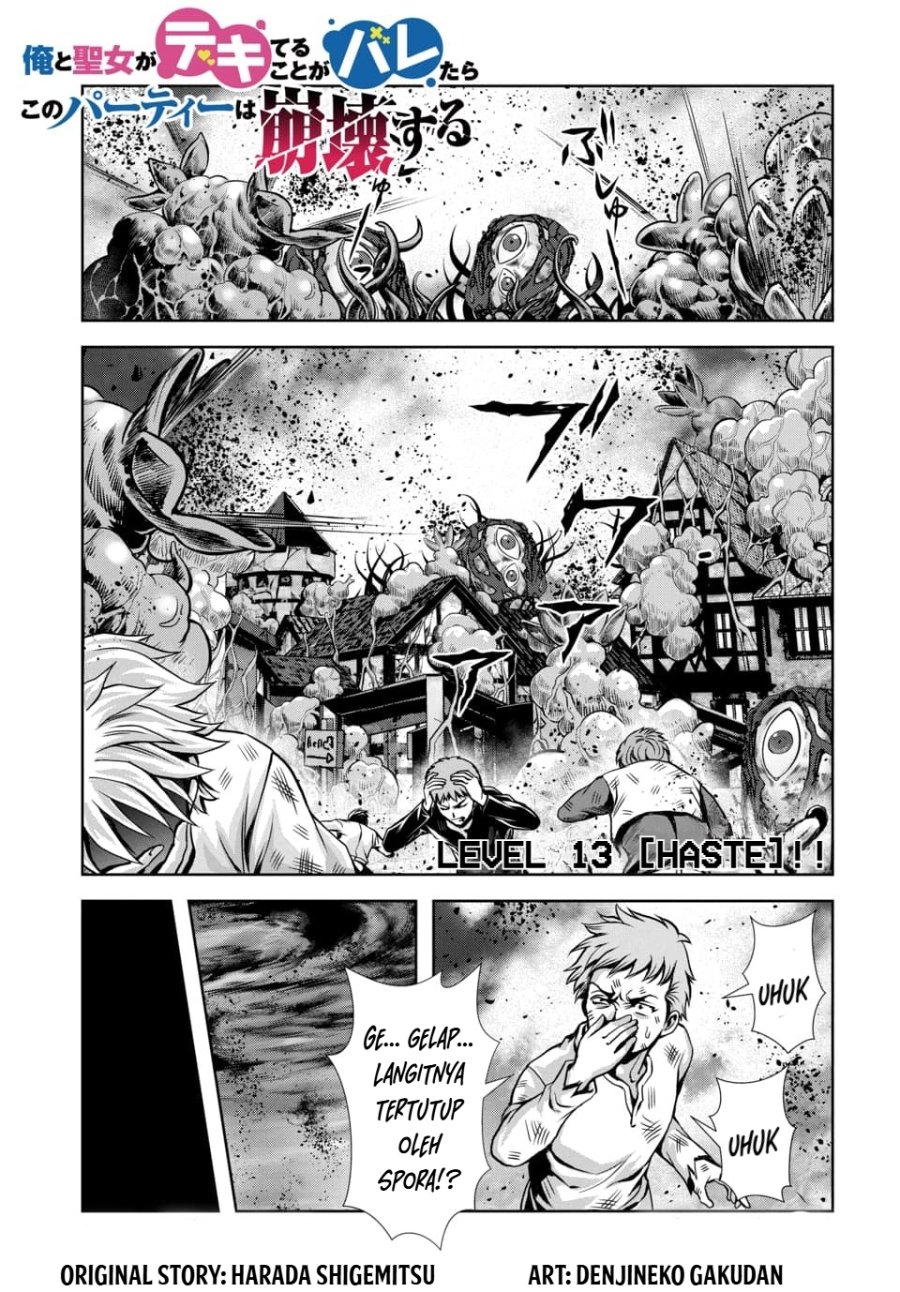Baca Ore to Seijo ga Dekiteru Koto ga Baretara Kono Party wa Houkai Suru - Chapter 13 halaman 2