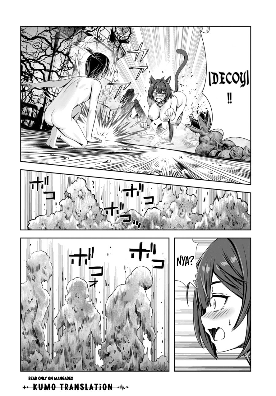 Ore to Seijo ga Dekiteru Koto ga Baretara Kono Party wa Houkai Suru Chapter 14 - Page 17