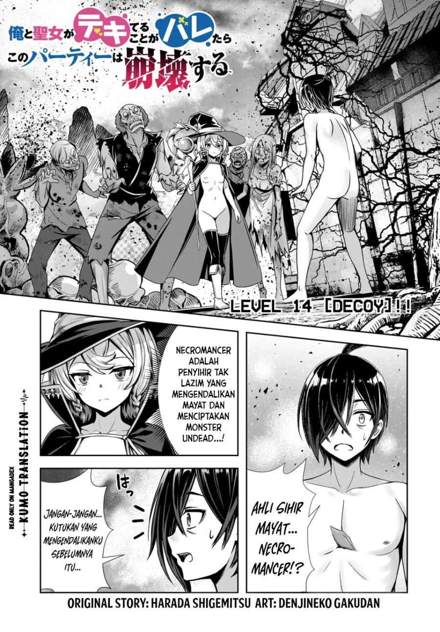 Ore to Seijo ga Dekiteru Koto ga Baretara Kono Party wa Houkai Suru Chapter 14 - Page 2