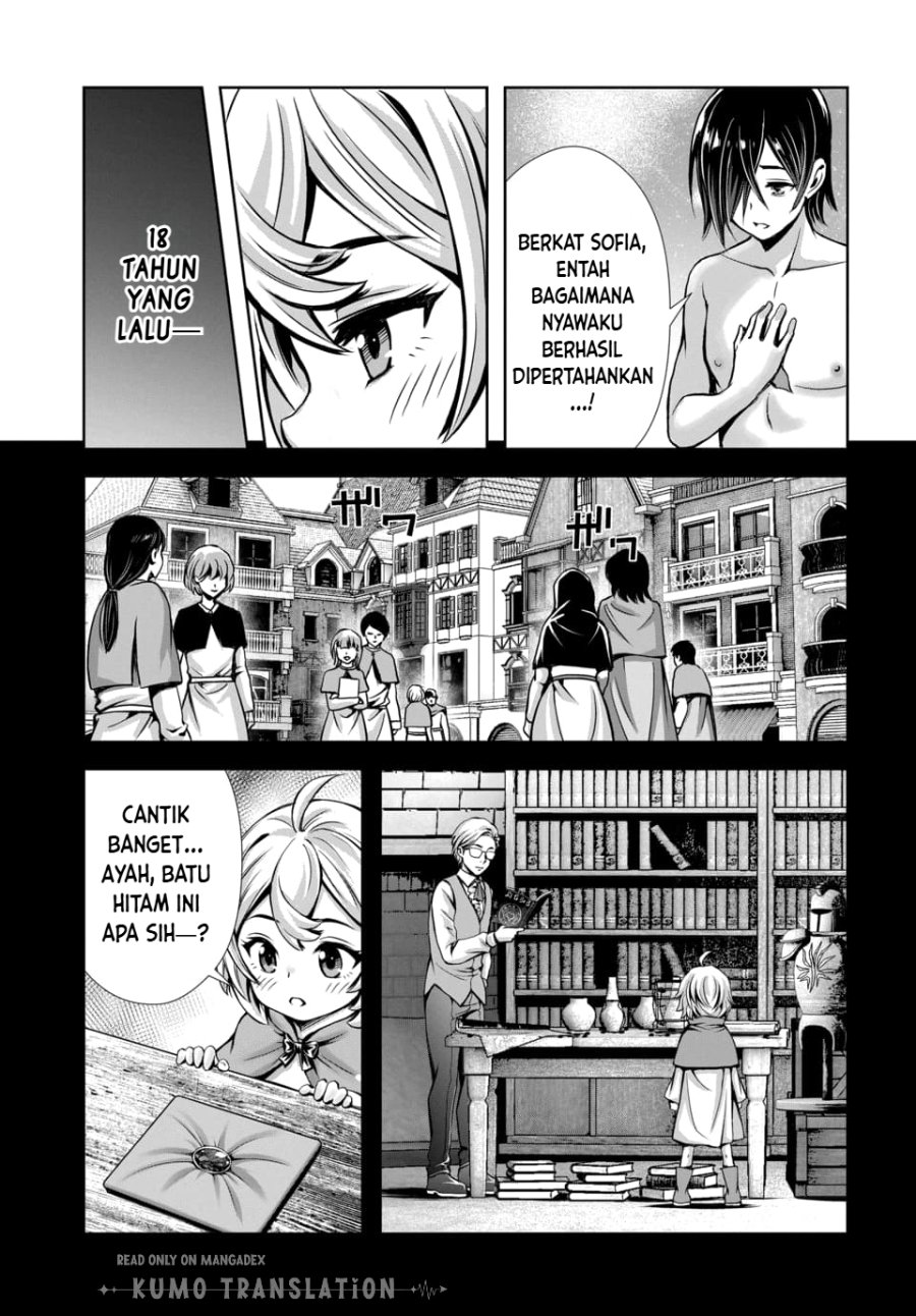 Ore to Seijo ga Dekiteru Koto ga Baretara Kono Party wa Houkai Suru Chapter 14 - Page 30