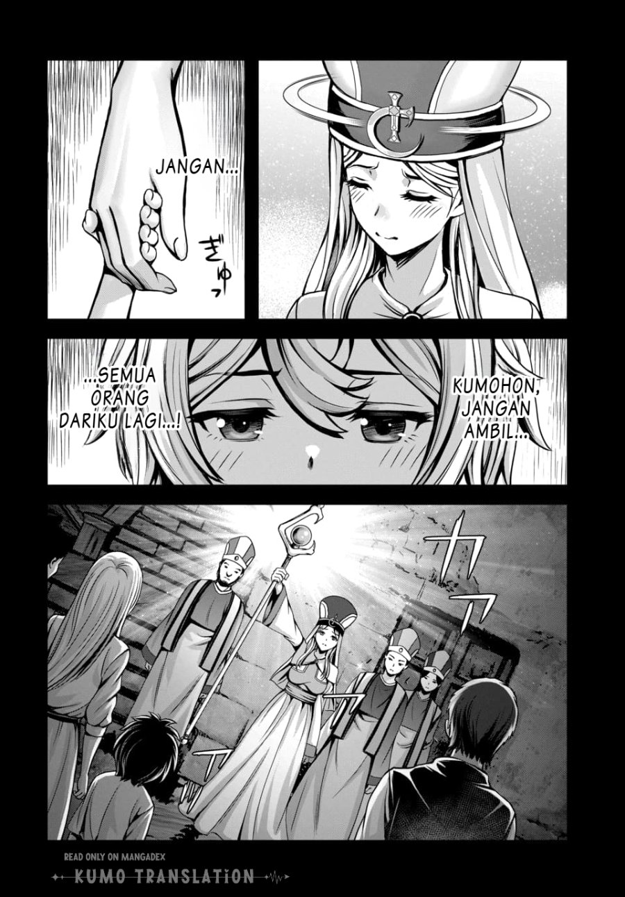 Ore to Seijo ga Dekiteru Koto ga Baretara Kono Party wa Houkai Suru Chapter 14 - Page 33