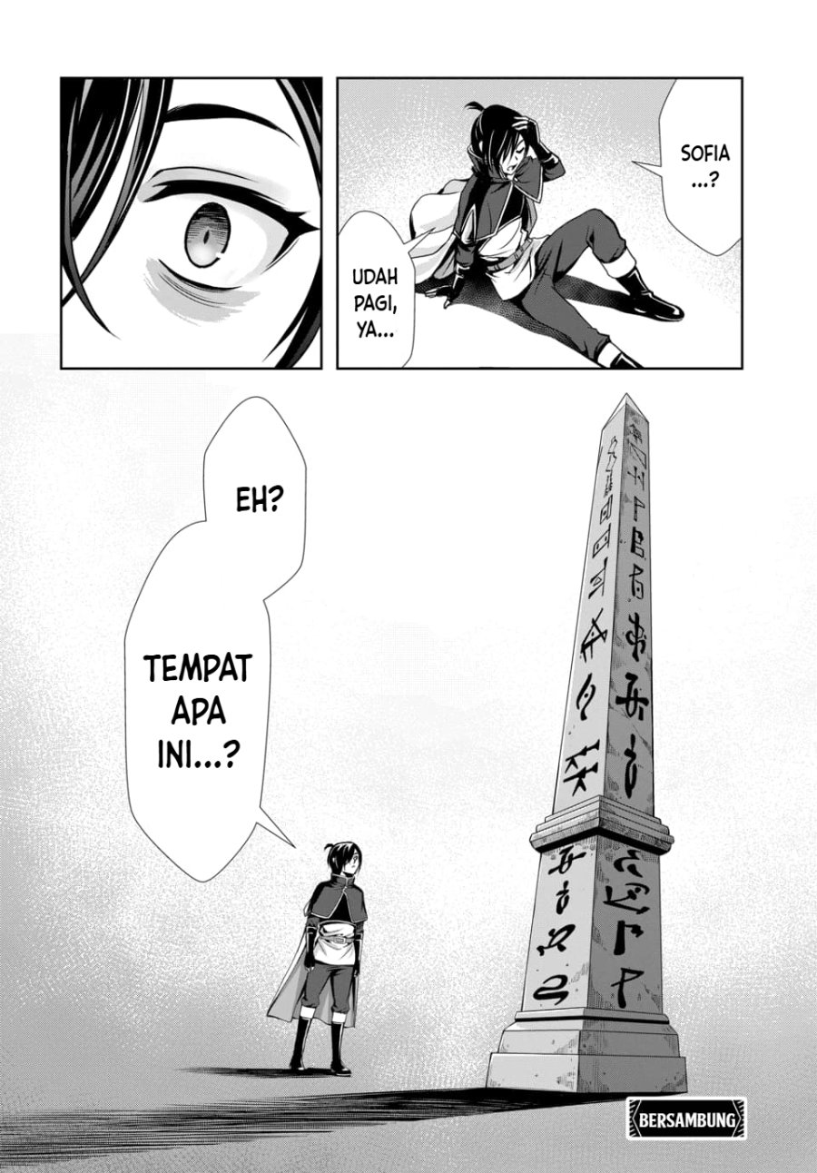 Ore to Seijo ga Dekiteru Koto ga Baretara Kono Party wa Houkai Suru Chapter 14 - Page 35