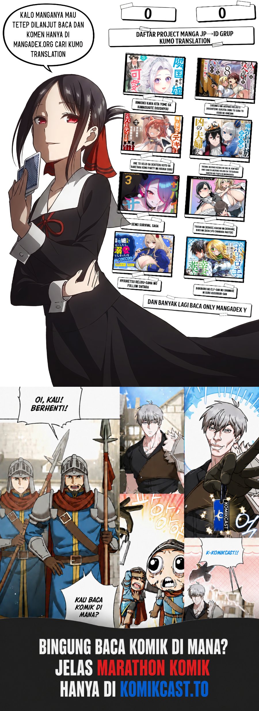 Ore to Seijo ga Dekiteru Koto ga Baretara Kono Party wa Houkai Suru Chapter 14 - Page 36
