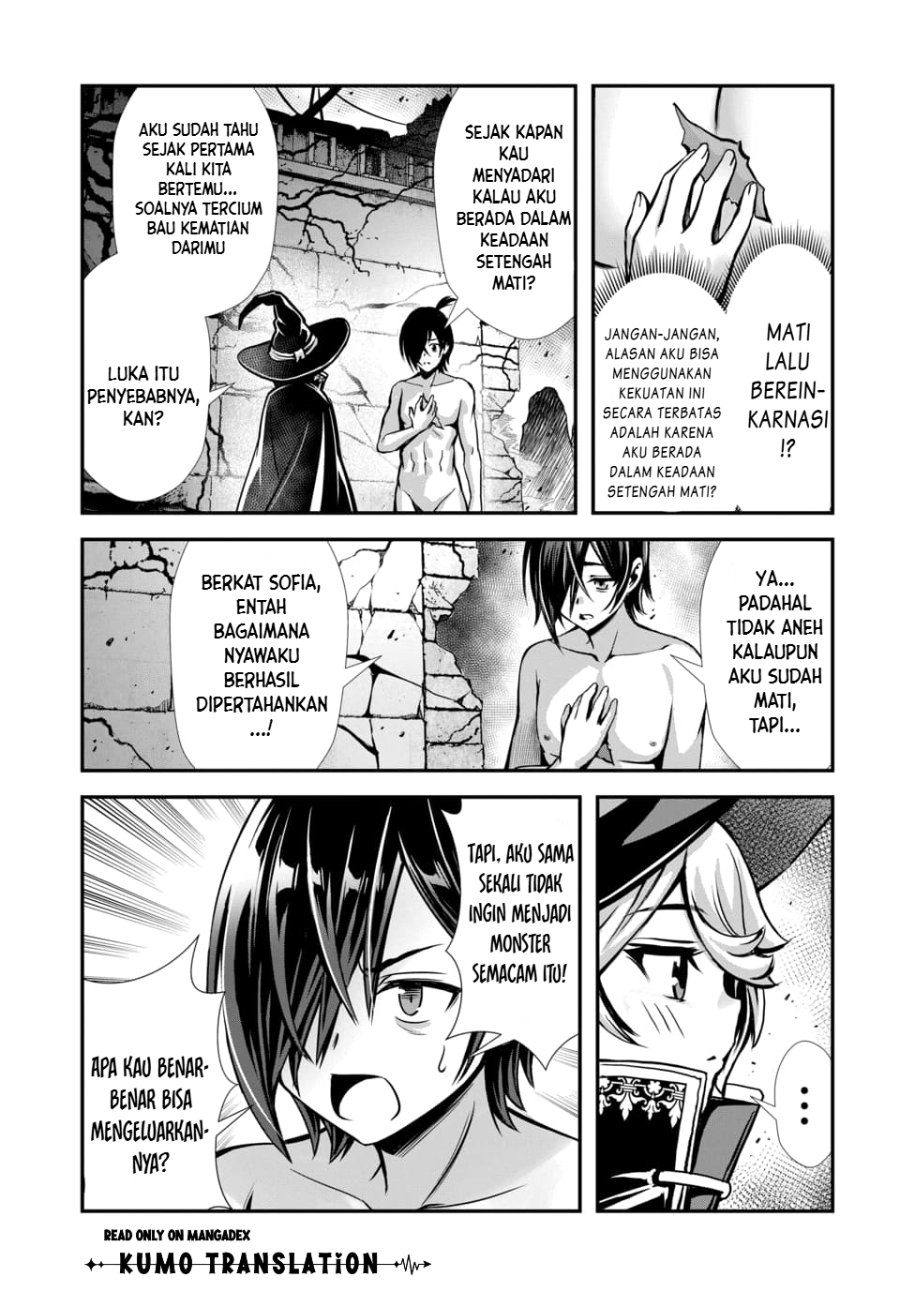 Ore to Seijo ga Dekiteru Koto ga Baretara Kono Party wa Houkai Suru Chapter 14 - Page 6