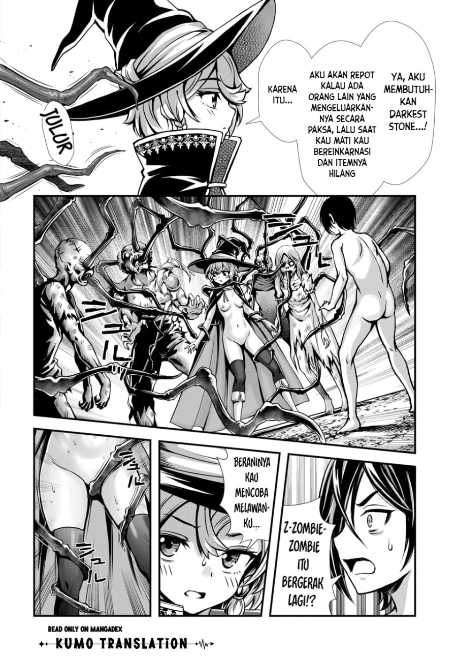 Ore to Seijo ga Dekiteru Koto ga Baretara Kono Party wa Houkai Suru Chapter 14 - Page 7
