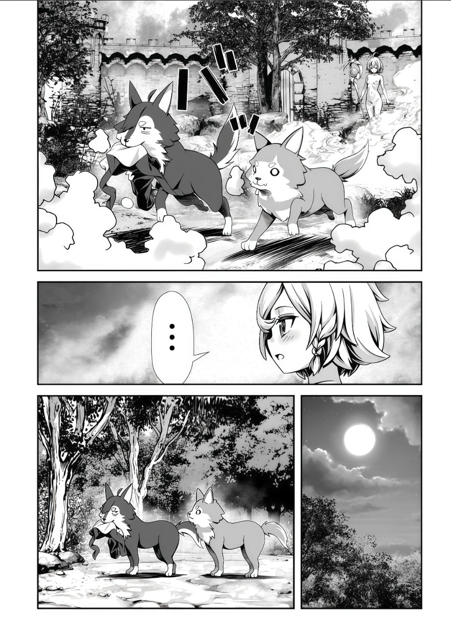 Baca Ore to Seijo ga Dekiteru Koto ga Baretara Kono Party wa Houkai Suru - Chapter 4.3 halaman 3