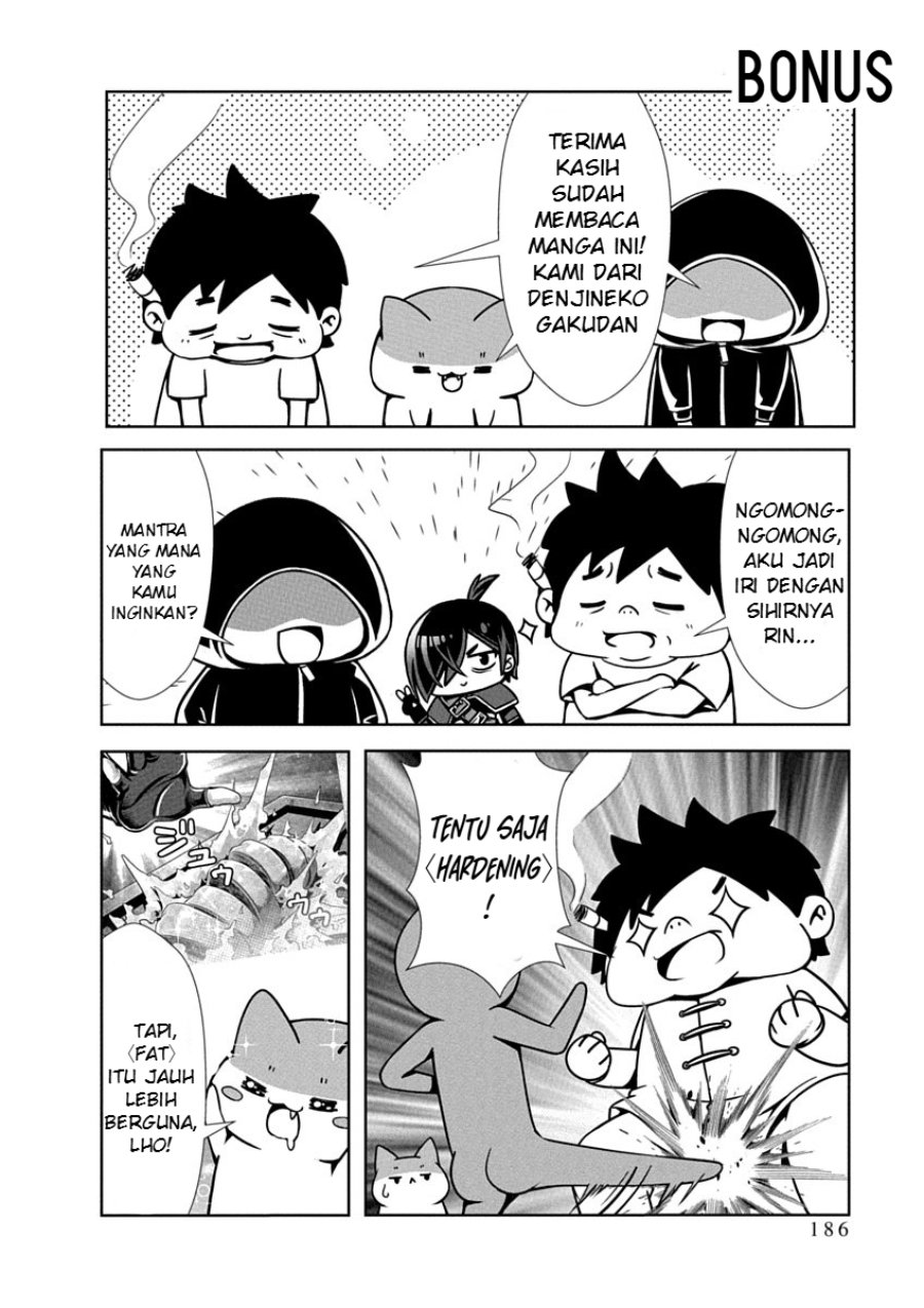 Baca Ore to Seijo ga Dekiteru Koto ga Baretara Kono Party wa Houkai Suru - Chapter 5.5 halaman 1