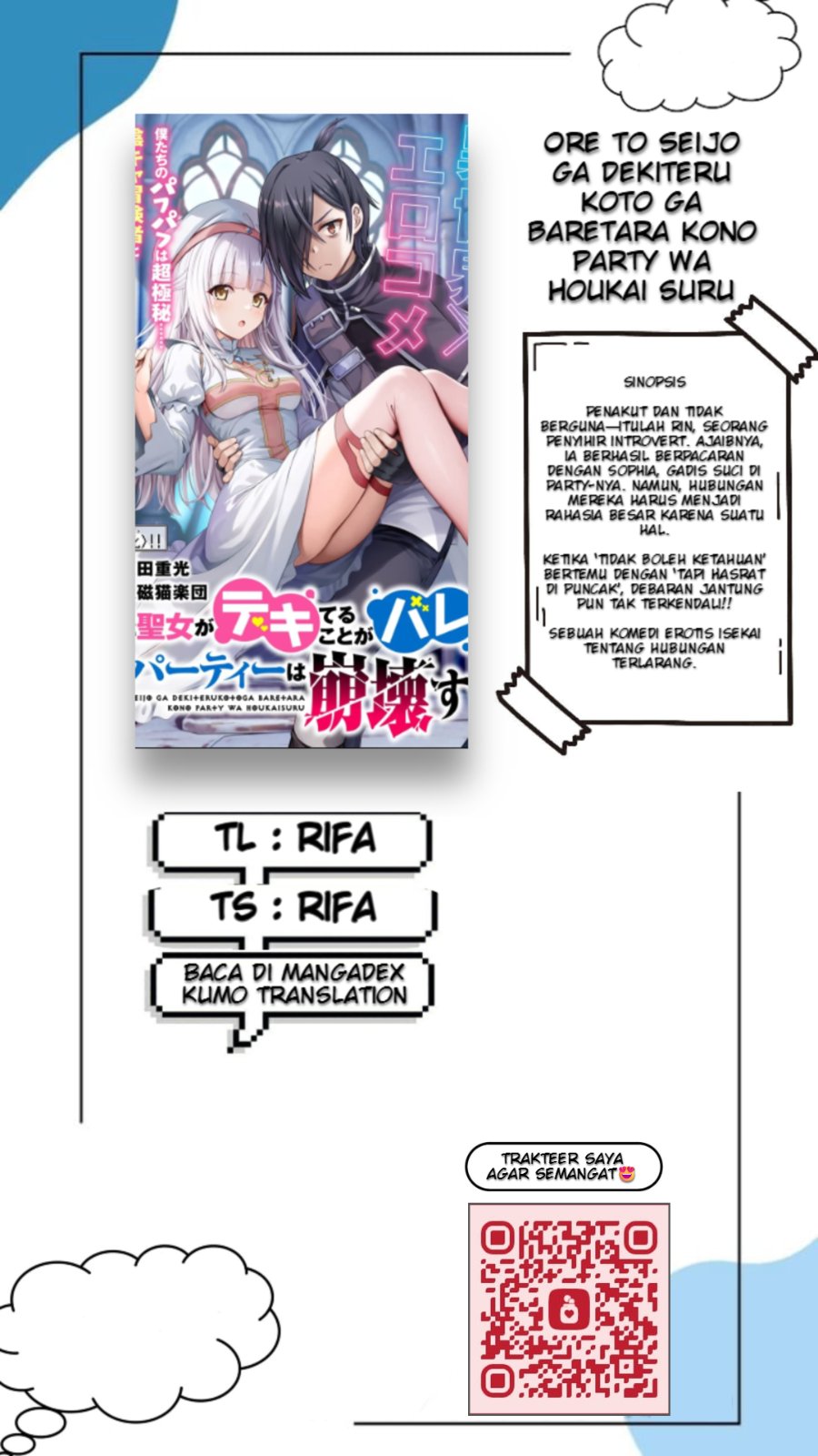 Baca Ore to Seijo ga Dekiteru Koto ga Baretara Kono Party wa Houkai Suru - Chapter 6.2 halaman 1