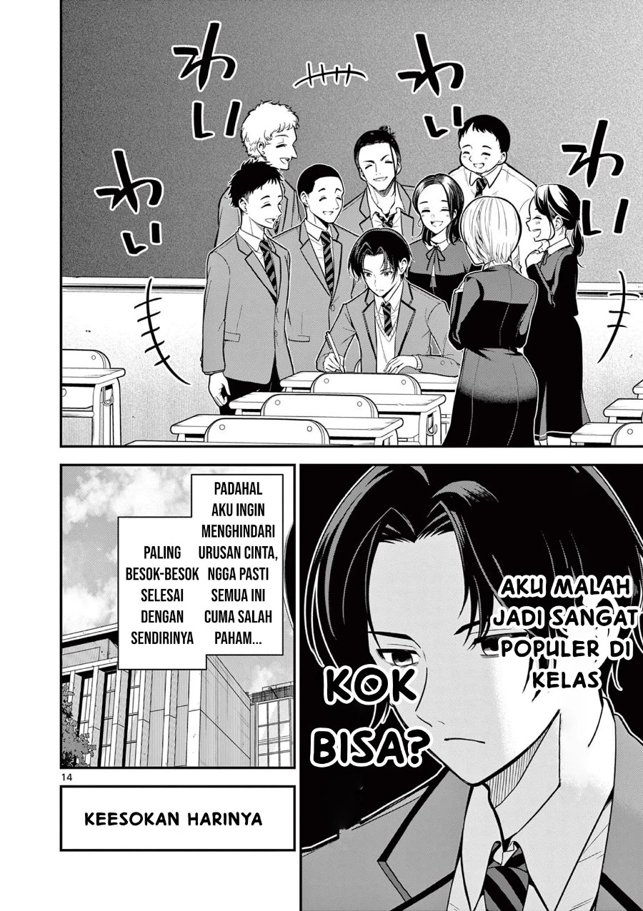 Baca Ore Wa Benkyo Ga Shitai Dake Nanoni! Chapter 1 Bahasa Indonesia page 32