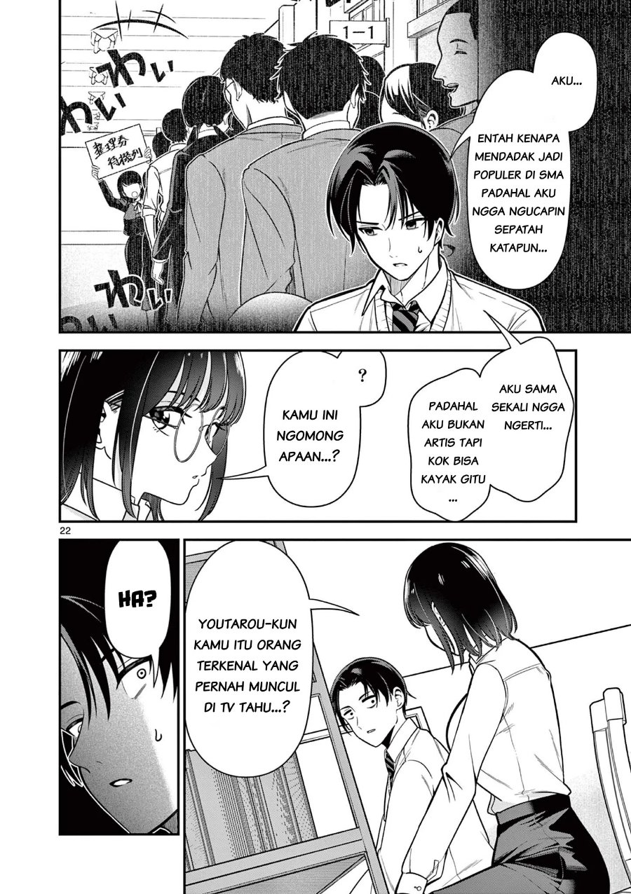 Baca Ore Wa Benkyo Ga Shitai Dake Nanoni! Chapter 1 Bahasa Indonesia page 48