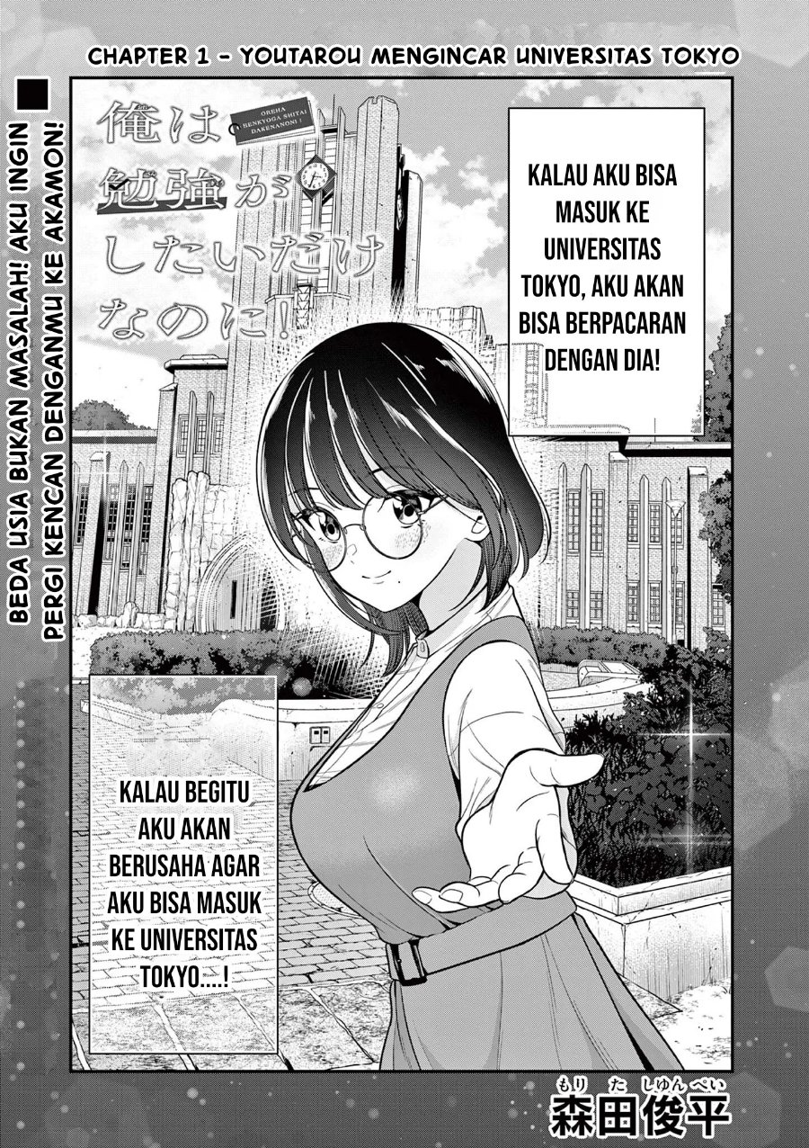 Baca Ore Wa Benkyo Ga Shitai Dake Nanoni! Chapter 1 Bahasa Indonesia page 10