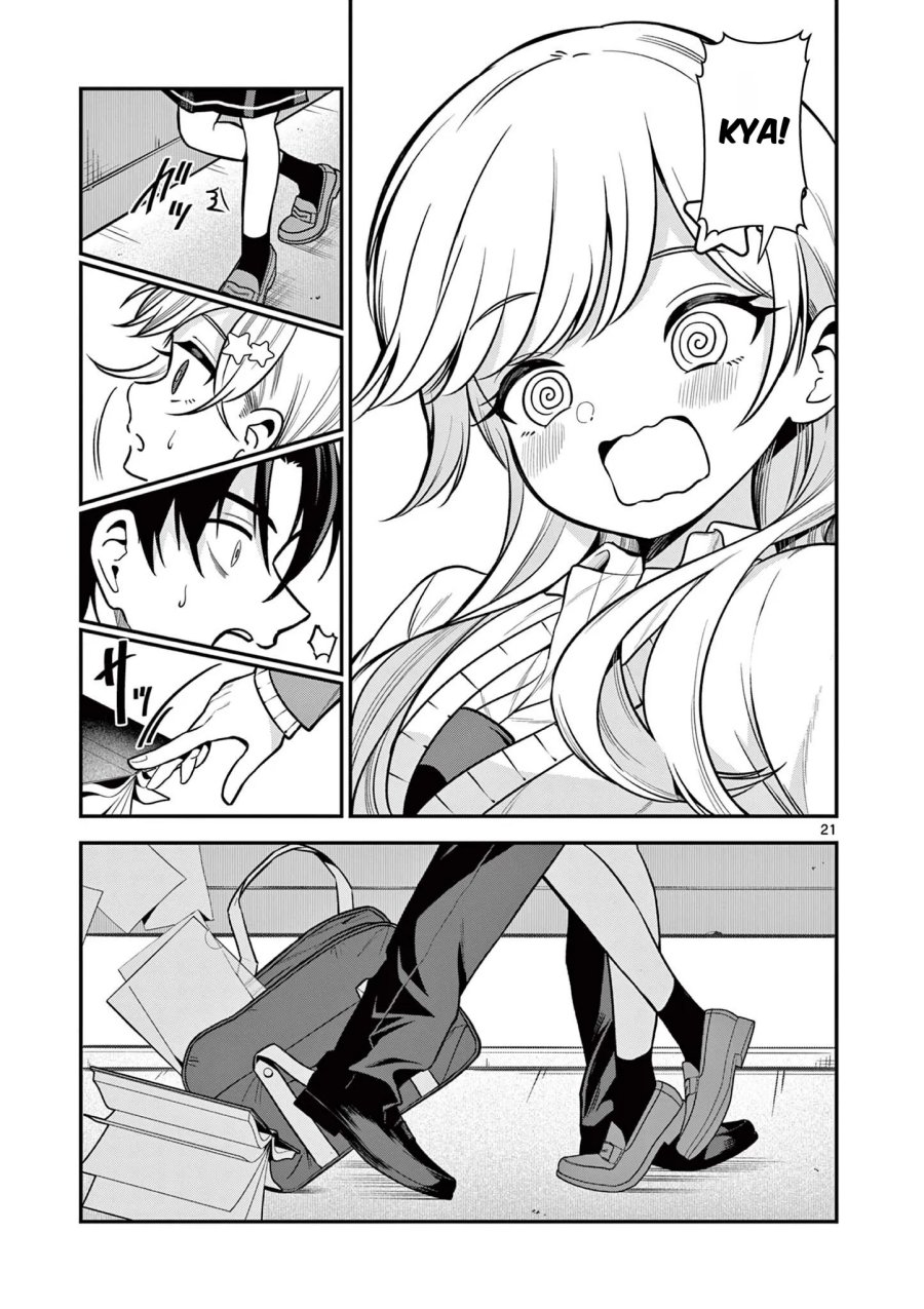 Ore Wa Benkyo Ga Shitai Dake Nanoni! Chapter 2 - Page 21
