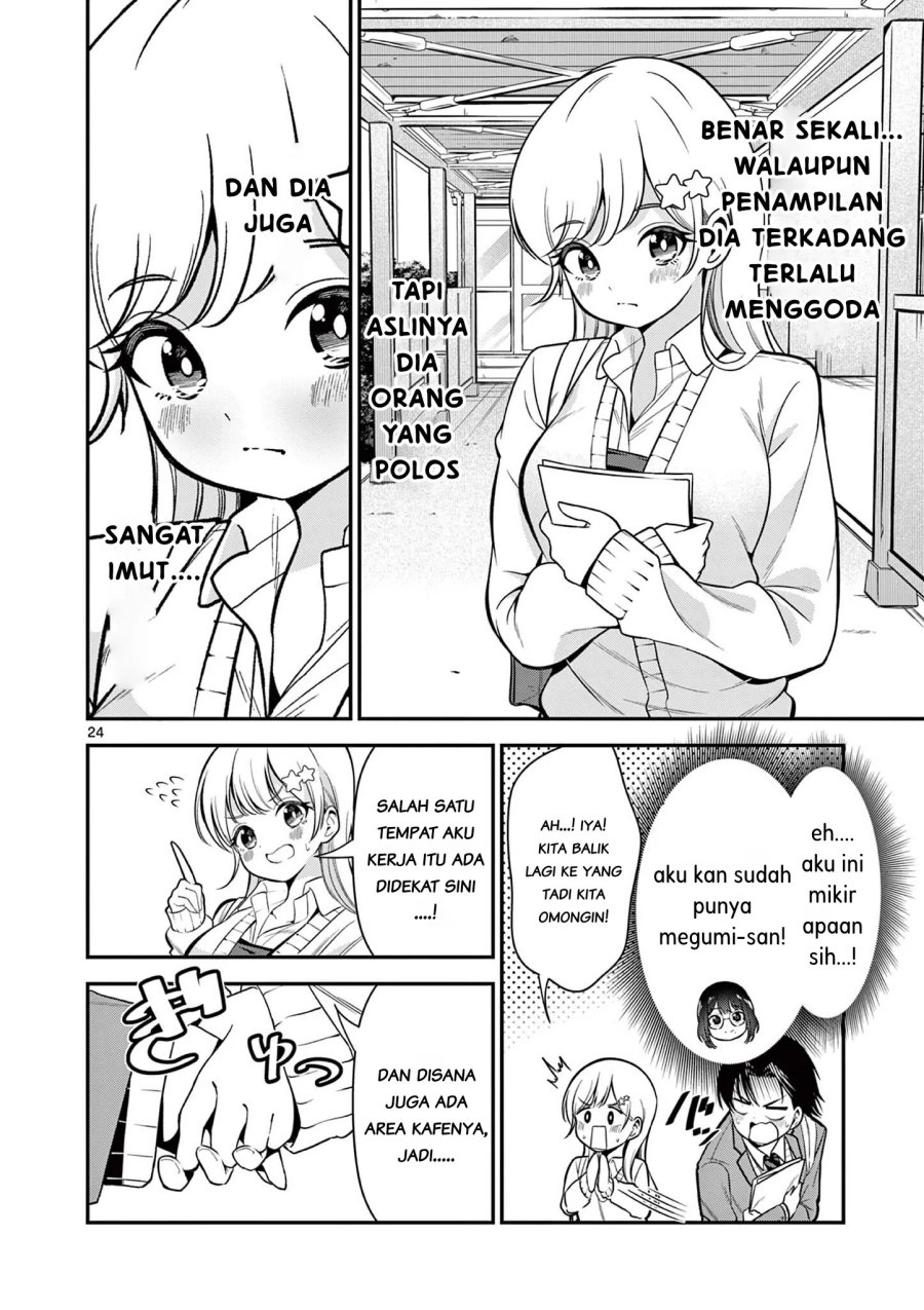 Ore Wa Benkyo Ga Shitai Dake Nanoni! Chapter 2 - Page 24