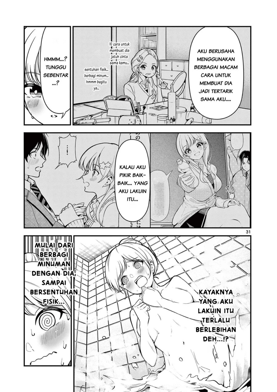 Ore Wa Benkyo Ga Shitai Dake Nanoni! Chapter 2 - Page 31