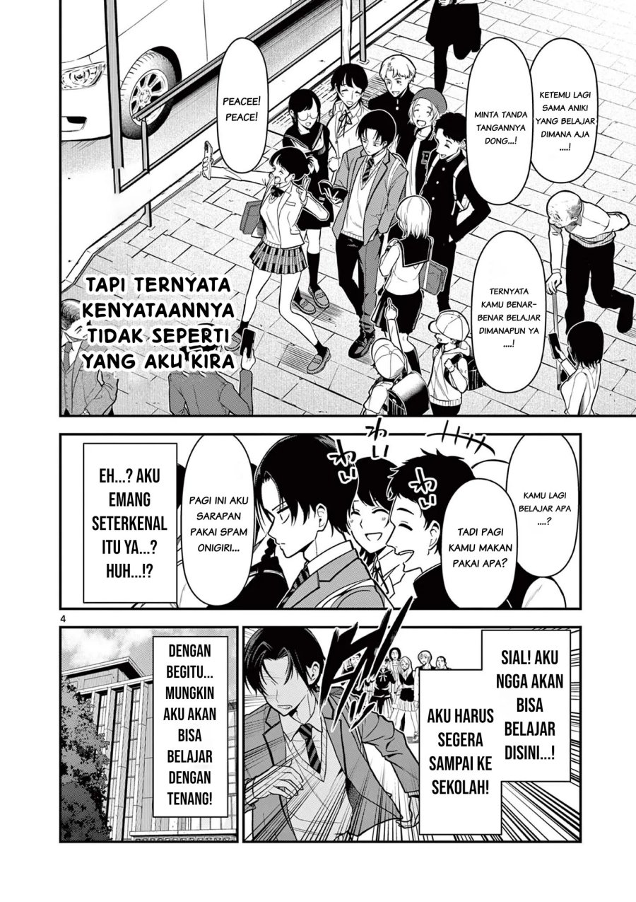 Ore Wa Benkyo Ga Shitai Dake Nanoni! Chapter 2 - Page 4