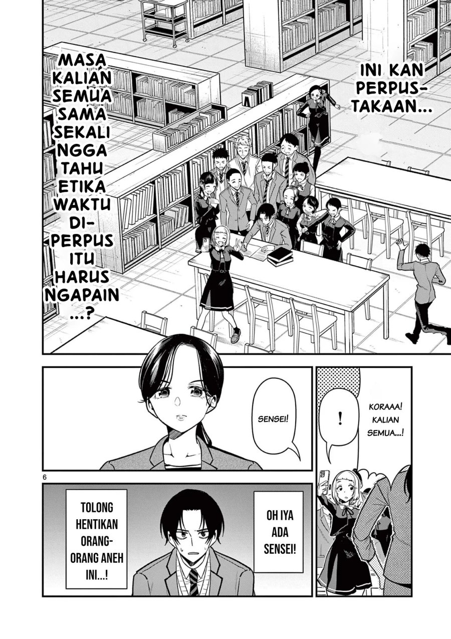 Ore Wa Benkyo Ga Shitai Dake Nanoni! Chapter 2 - Page 6