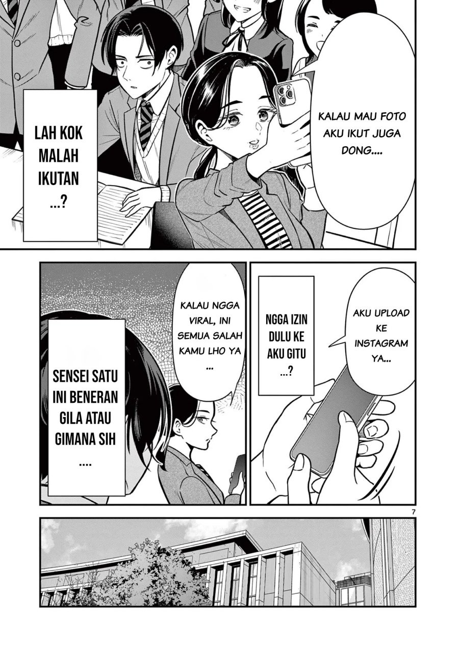 Ore Wa Benkyo Ga Shitai Dake Nanoni! Chapter 2 - Page 7