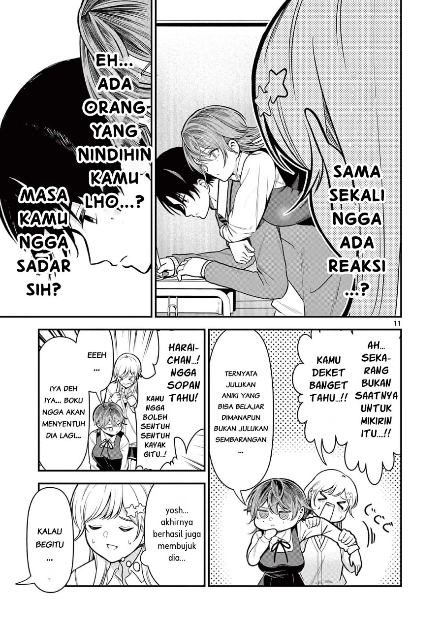 Ore Wa Benkyo Ga Shitai Dake Nanoni! Chapter 3 - Page 11