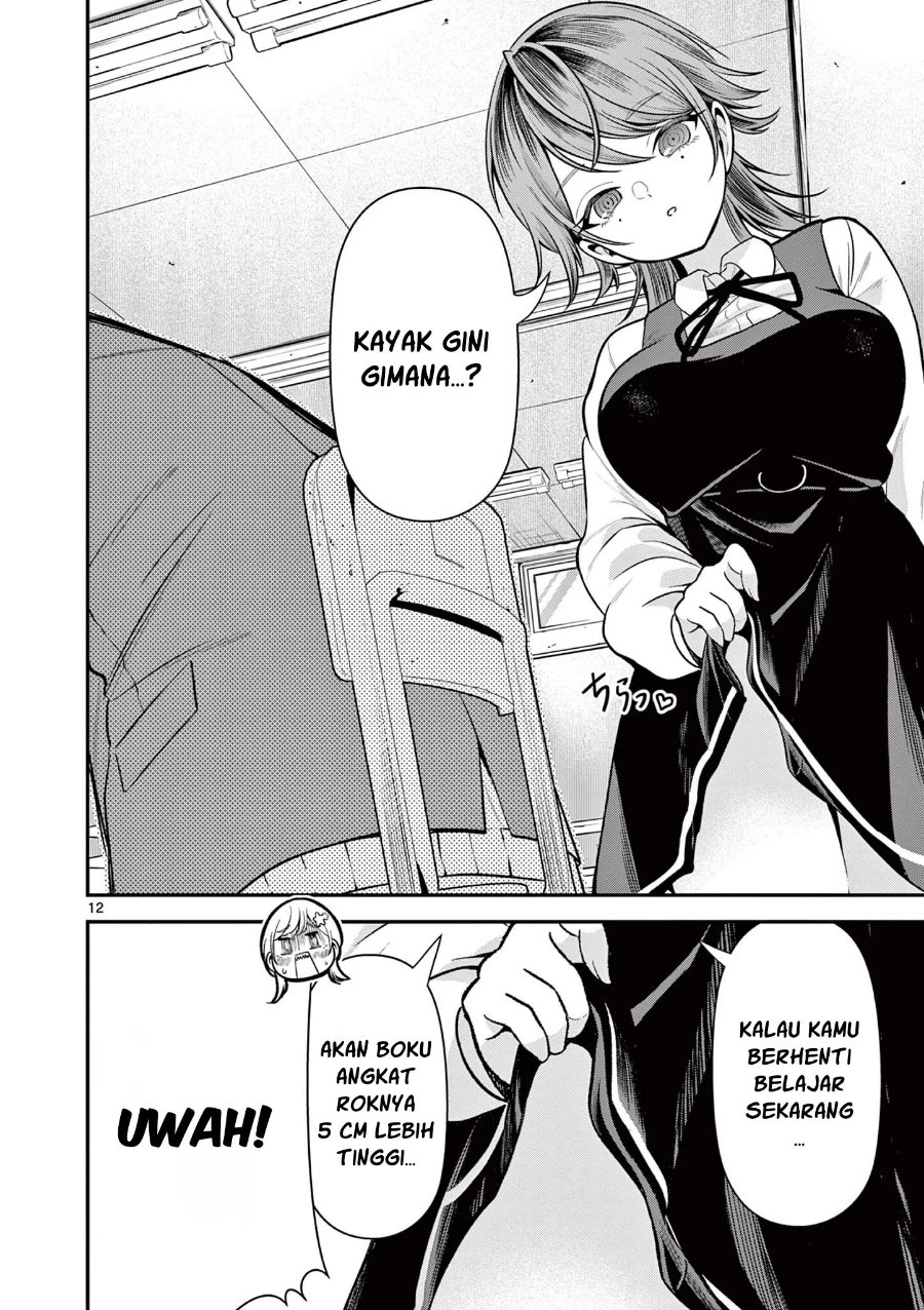 Ore Wa Benkyo Ga Shitai Dake Nanoni! Chapter 3 - Page 12
