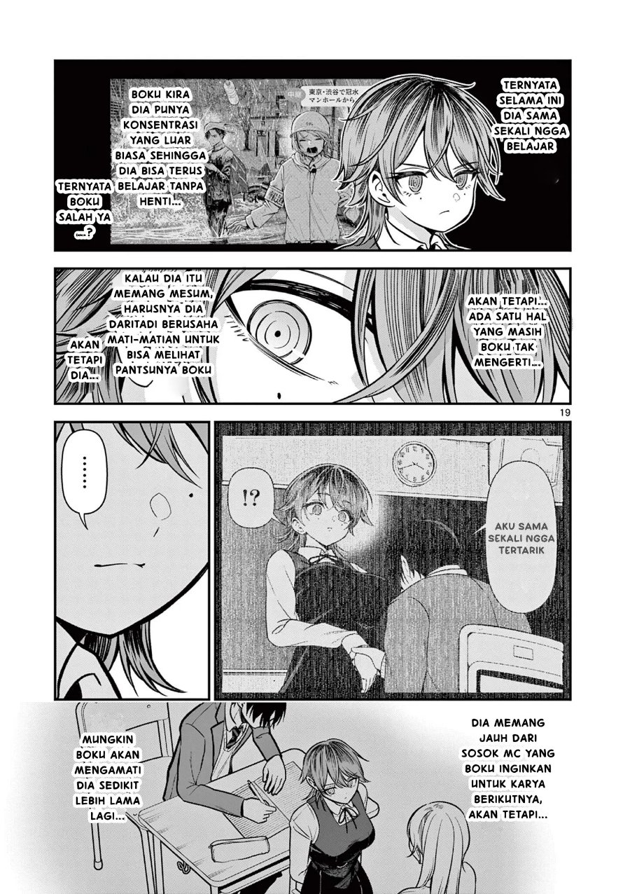 Ore Wa Benkyo Ga Shitai Dake Nanoni! Chapter 3 - Page 19