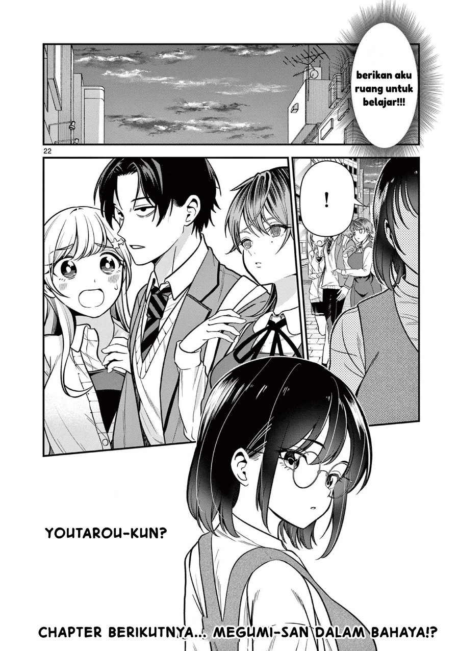 Ore Wa Benkyo Ga Shitai Dake Nanoni! Chapter 3 - Page 22