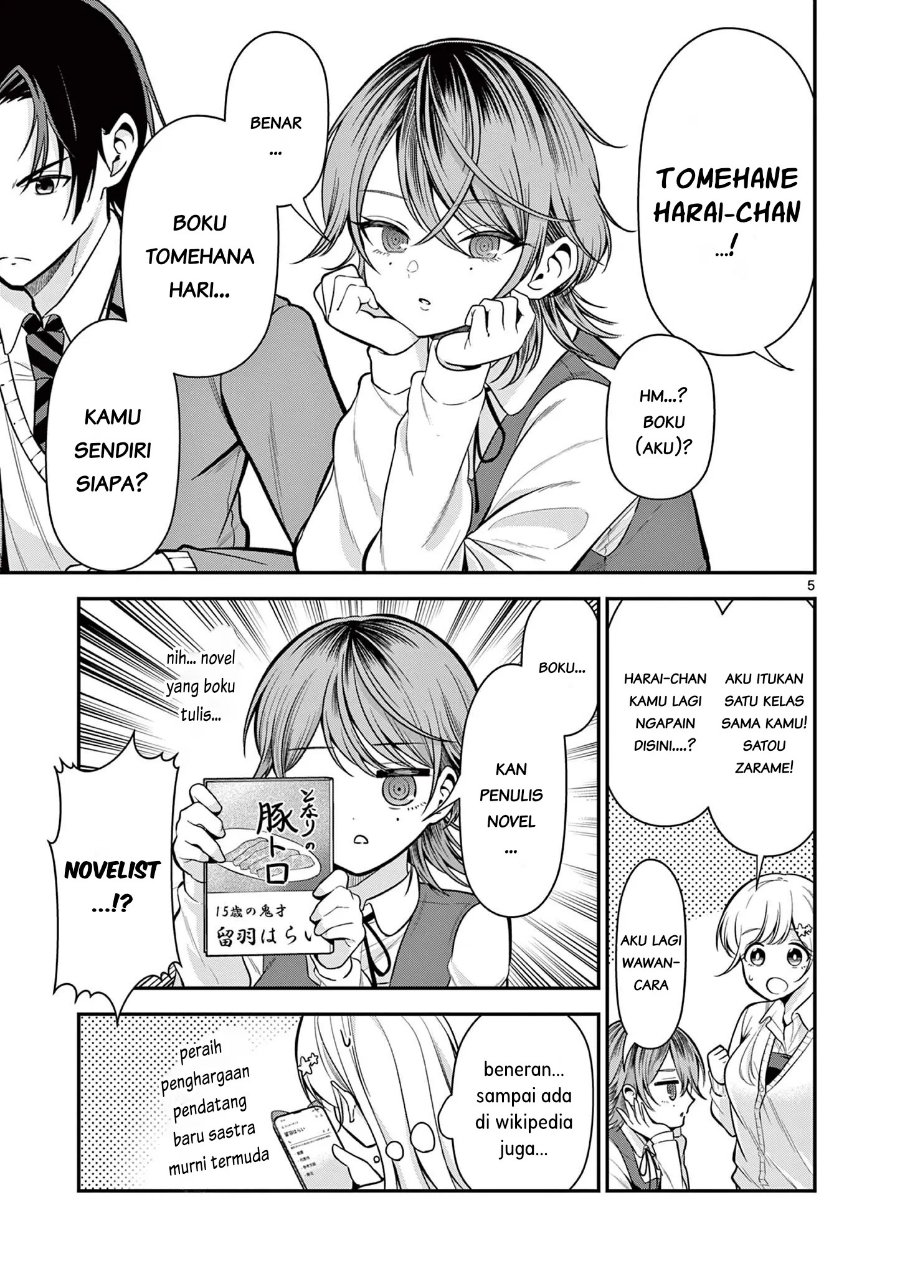 Ore Wa Benkyo Ga Shitai Dake Nanoni! Chapter 3 - Page 5