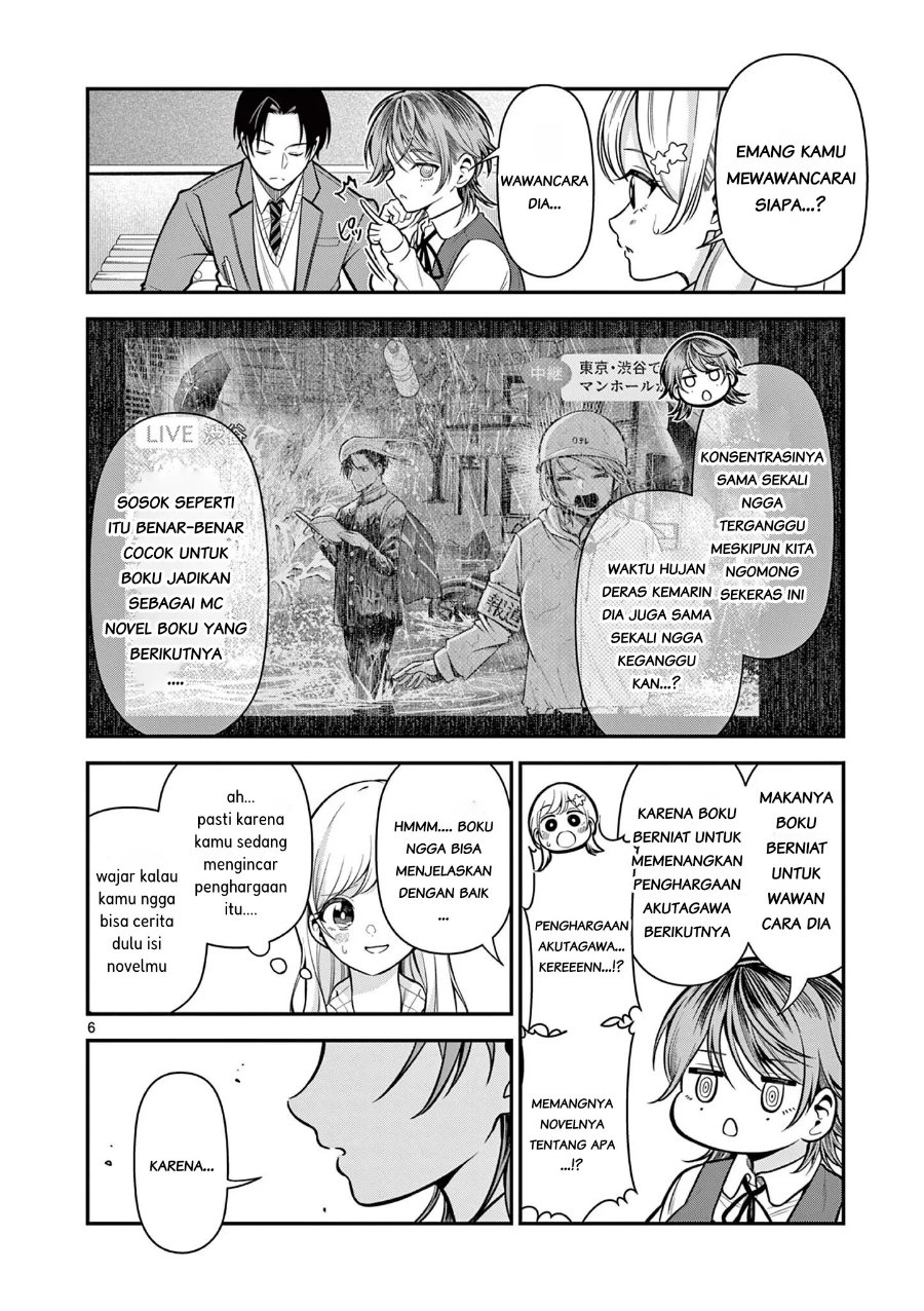 Ore Wa Benkyo Ga Shitai Dake Nanoni! Chapter 3 - Page 6