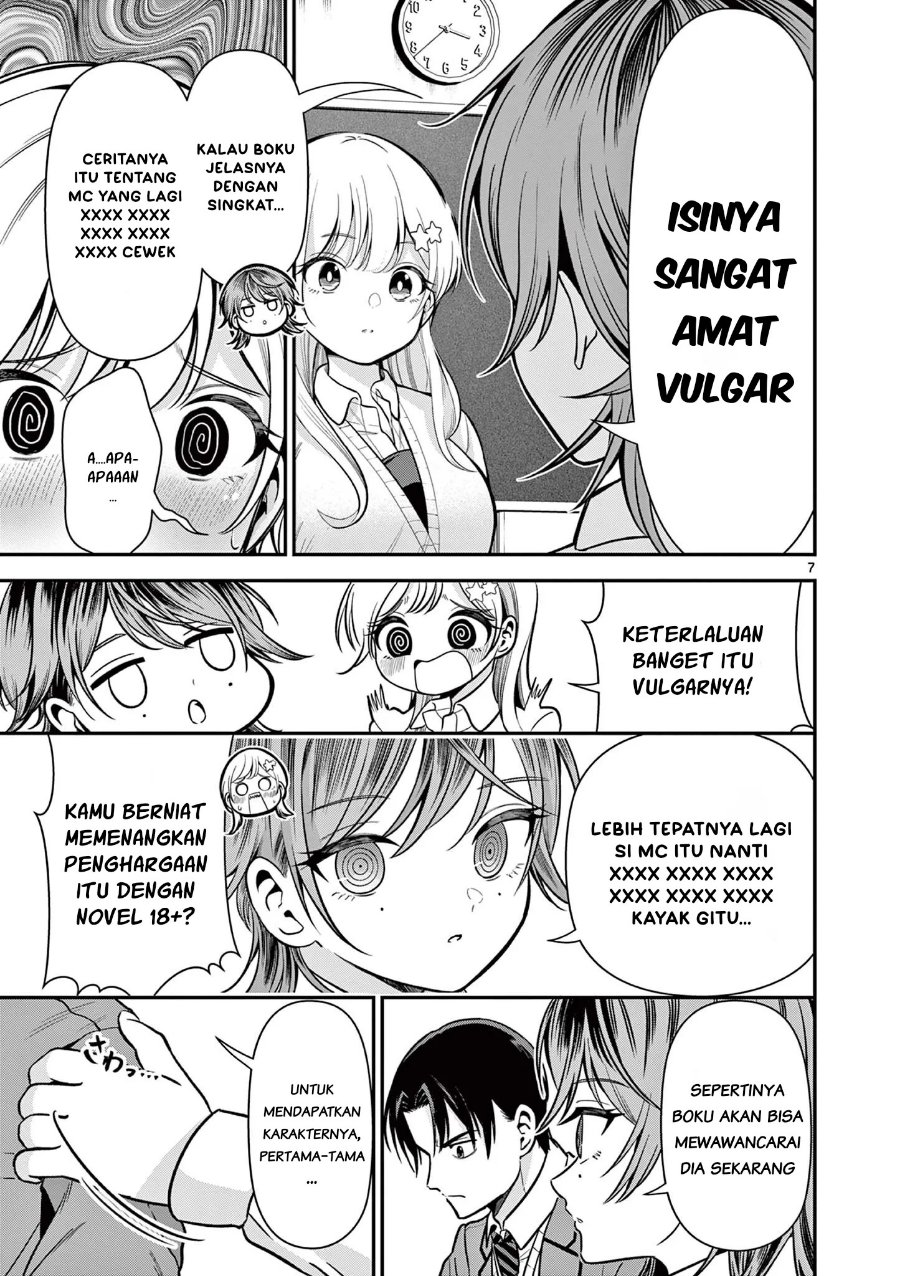 Ore Wa Benkyo Ga Shitai Dake Nanoni! Chapter 3 - Page 7