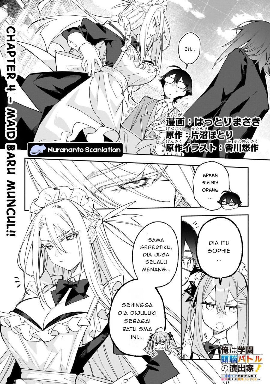 Baca Ore wa Gakuen Zunou Battle no Ensyutsuka!: Jishou Mob ga Kage kara Egaku Saikyou Shujinkou Musou Scenario - Chapter 4.1 halaman 1