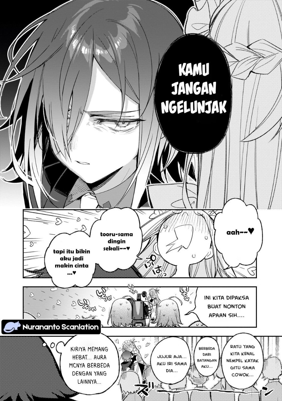 Baca Ore wa Gakuen Zunou Battle no Ensyutsuka!: Jishou Mob ga Kage kara Egaku Saikyou Shujinkou Musou Scenario - Chapter 4.2 halaman 2