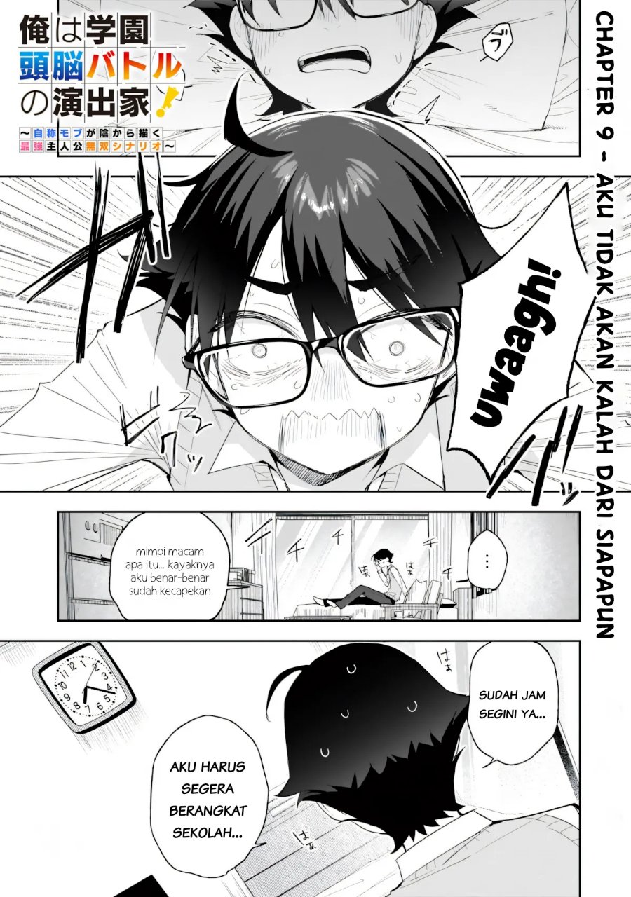 Ore wa Gakuen Zunou Battle no Ensyutsuka!: Jishou Mob ga Kage kara Egaku Saikyou Shujinkou Musou Scenario Chapter 9.1 - Page 1