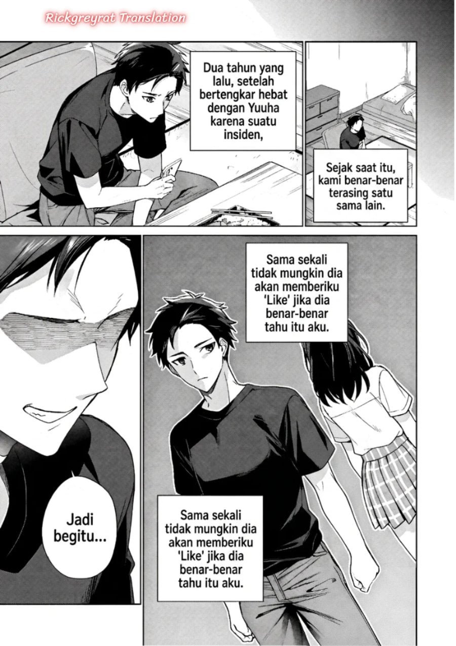 Ore wa Gimai ni Uso wo Tsuku ~Chi no Tsunaganai Imouto wo Ore ga Hikitoru Koto ni Shita~ Chapter 1 - Page 14