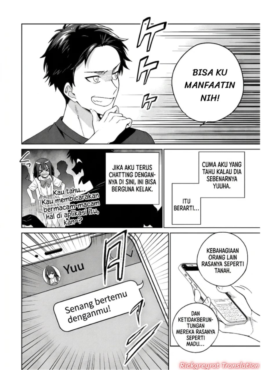 Ore wa Gimai ni Uso wo Tsuku ~Chi no Tsunaganai Imouto wo Ore ga Hikitoru Koto ni Shita~ Chapter 1 - Page 15