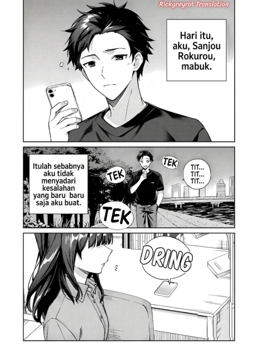 Ore wa Gimai ni Uso wo Tsuku ~Chi no Tsunaganai Imouto wo Ore ga Hikitoru Koto ni Shita~ Chapter 1 - Page 2