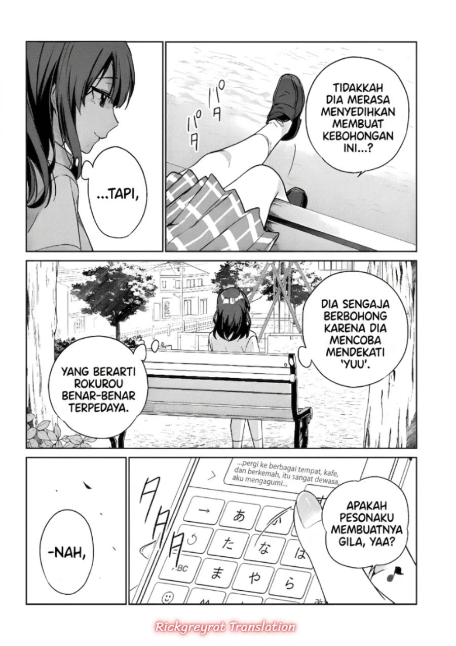 Ore wa Gimai ni Uso wo Tsuku ~Chi no Tsunaganai Imouto wo Ore ga Hikitoru Koto ni Shita~ Chapter 1 - Page 20