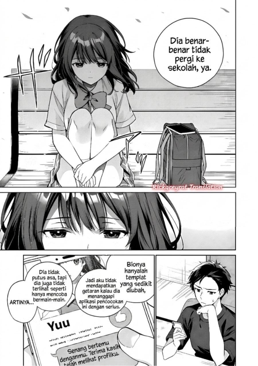 Ore wa Gimai ni Uso wo Tsuku ~Chi no Tsunaganai Imouto wo Ore ga Hikitoru Koto ni Shita~ Chapter 1 - Page 24