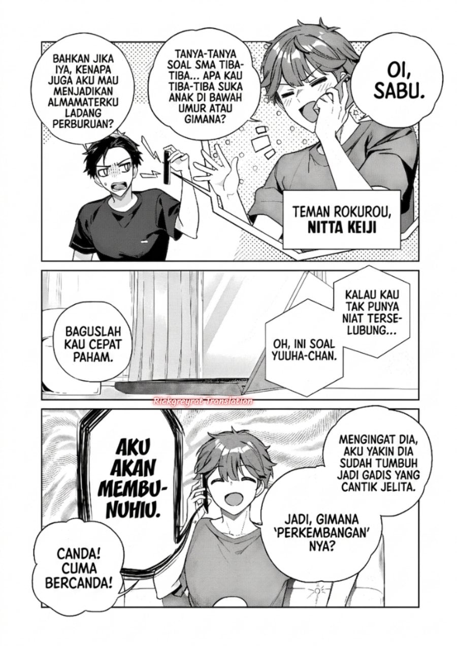 Ore wa Gimai ni Uso wo Tsuku ~Chi no Tsunaganai Imouto wo Ore ga Hikitoru Koto ni Shita~ Chapter 1 - Page 26