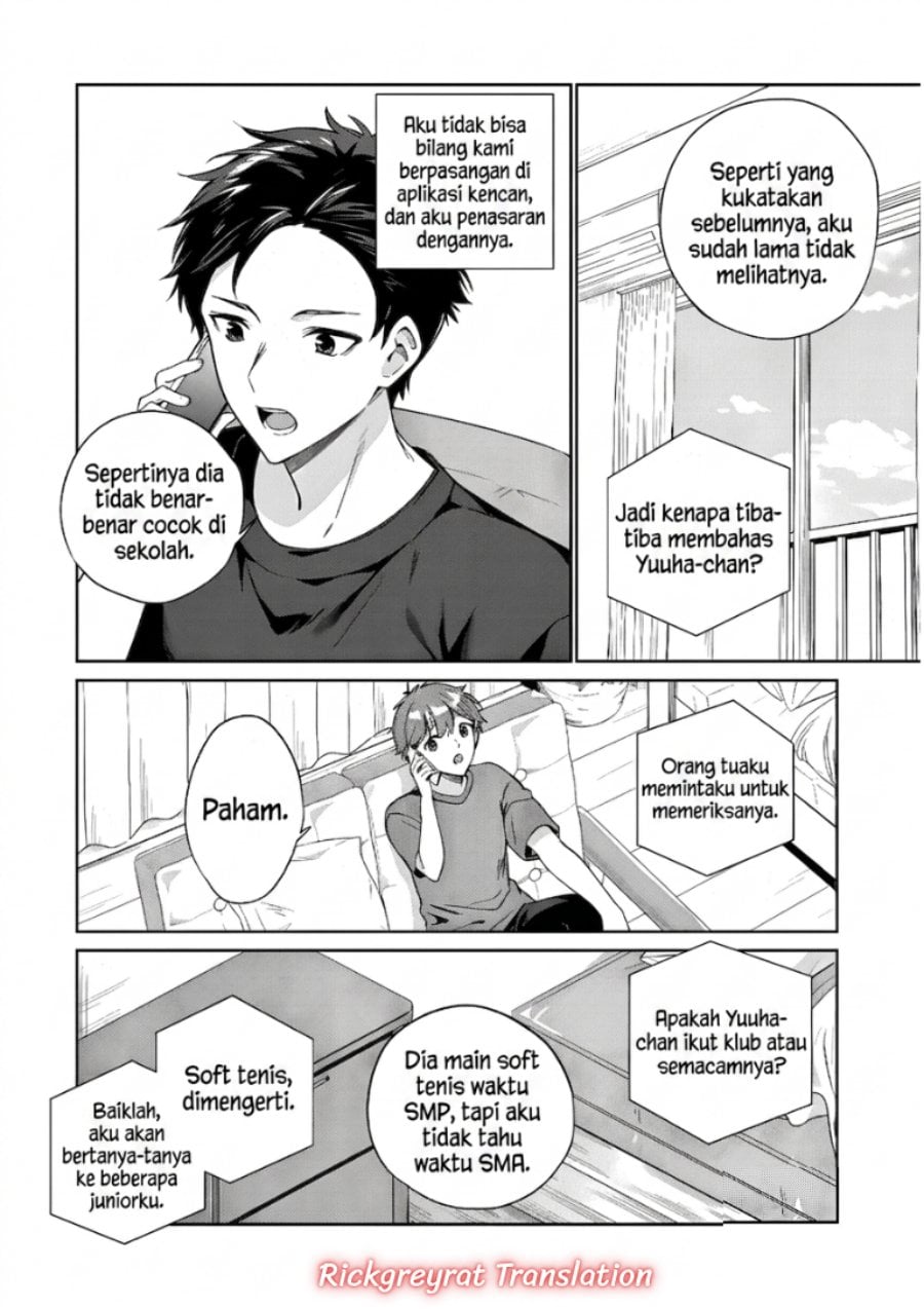 Ore wa Gimai ni Uso wo Tsuku ~Chi no Tsunaganai Imouto wo Ore ga Hikitoru Koto ni Shita~ Chapter 1 - Page 27