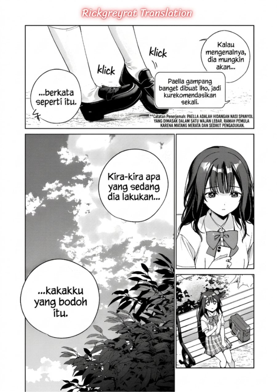 Ore wa Gimai ni Uso wo Tsuku ~Chi no Tsunaganai Imouto wo Ore ga Hikitoru Koto ni Shita~ Chapter 1 - Page 32